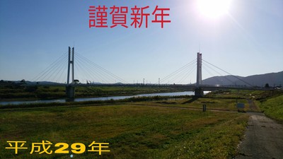 明けましておめでとうございます