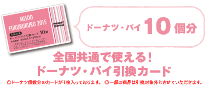 2015年 新春