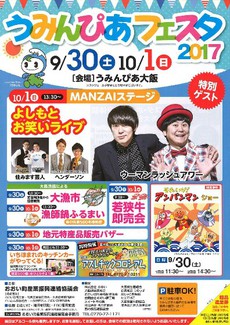 AJIN 2017/09/28 15:00:31