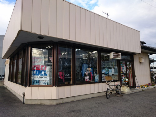 釣り具屋さん