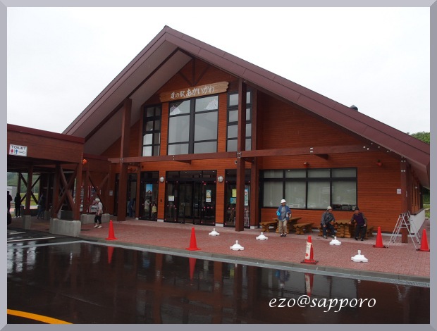 SPW北海道 2015
