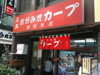 ランチ