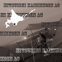 11thキャンプin 三石海浜公園オートキャンプ場 2014.5.24-25 2014/05/26 21:03:00