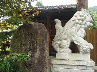 百蔵山　(vol.3)＞下山後に猿橋へ