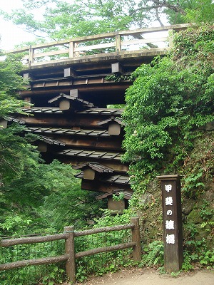 百蔵山　(vol.3)＞下山後に猿橋へ