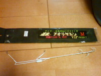 ネ兄!!2キロオーバーゲット!!090301 2009/03/02 10:41:29
