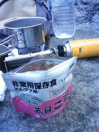 アレは２キロアップ???090410 2009/04/11 19:40:56