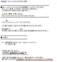こら！ナチュラム！ 2010/01/20 19:00:06