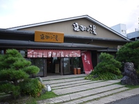 大阪府：延羽の湯　羽曳野本店 2011/09/26 19:00:00