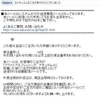 ポチッと 2009/11/10 19:00:00