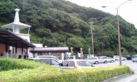 Pキャン：道の駅 イノブータンランドすさみ（和歌山県） 2009/05/11 19:00:00