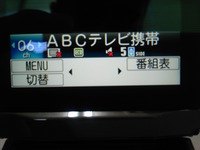 SH-03B　レビュー　ワンセグ 2010/03/03 19:00:00
