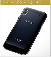 ガラケーからスマートフォンへ 2010/10/13 19:00:00