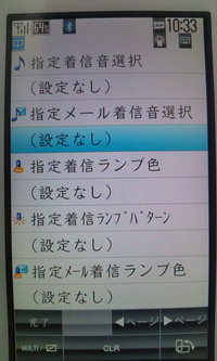 SH-03B　レビュー　サイレント（なし/なし） 2010/03/10 19:00:00