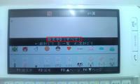 SH-03B　レビュー　使用上の注意（ソフトのバグ） 2010/02/24 12:30:00