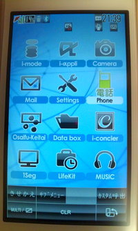 SH-03B　レビュー　ベールビュー 2010/03/05 19:00:00
