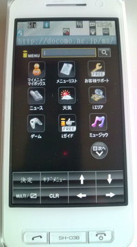 SH-03B　レビュー　画面表示　iモード 2010/02/23 19:00:00