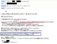 スクリーンテント考察 2010/07/06 19:00:00