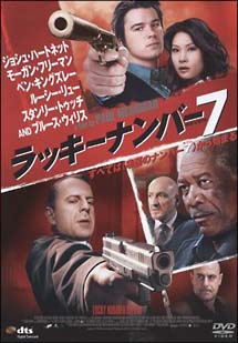 シーバス2 部制