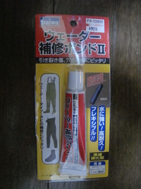 満月。