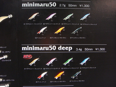 フィッシングショーOSAKA2010①