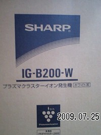 お届け物・・・