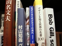 魚は痛みを感じるか？