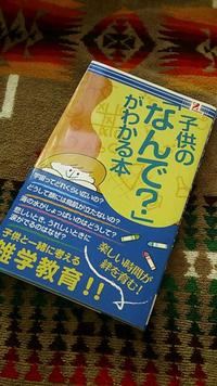 なんで？に答えよう 2012/11/21 09:19:25