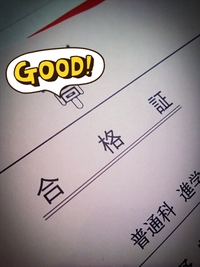 サクラサク 2013/01/24 16:48:17