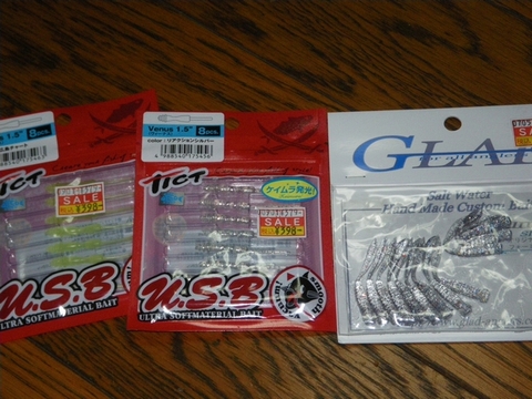 魔界巡りに・・・