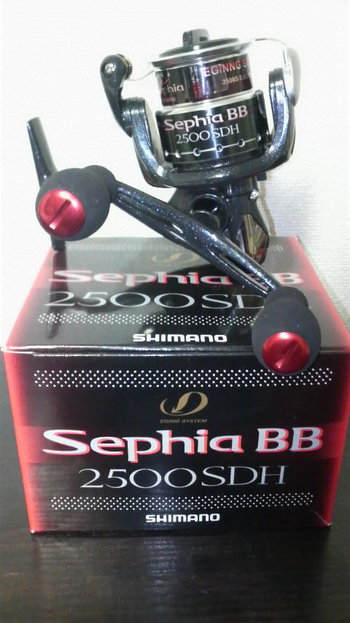 sephia BB 2500SDH