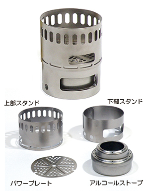 冬キャンはアルコールストーブで　その②