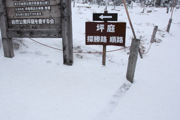 雪中キャンプ+スノボ　