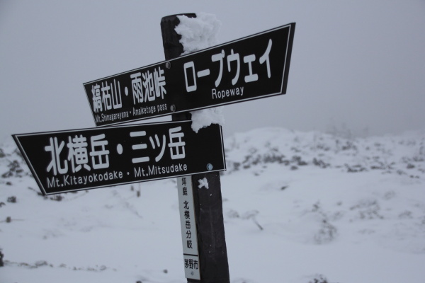 雪中キャンプ+スノボ　