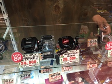 アルデバランBFS XG リミテッド