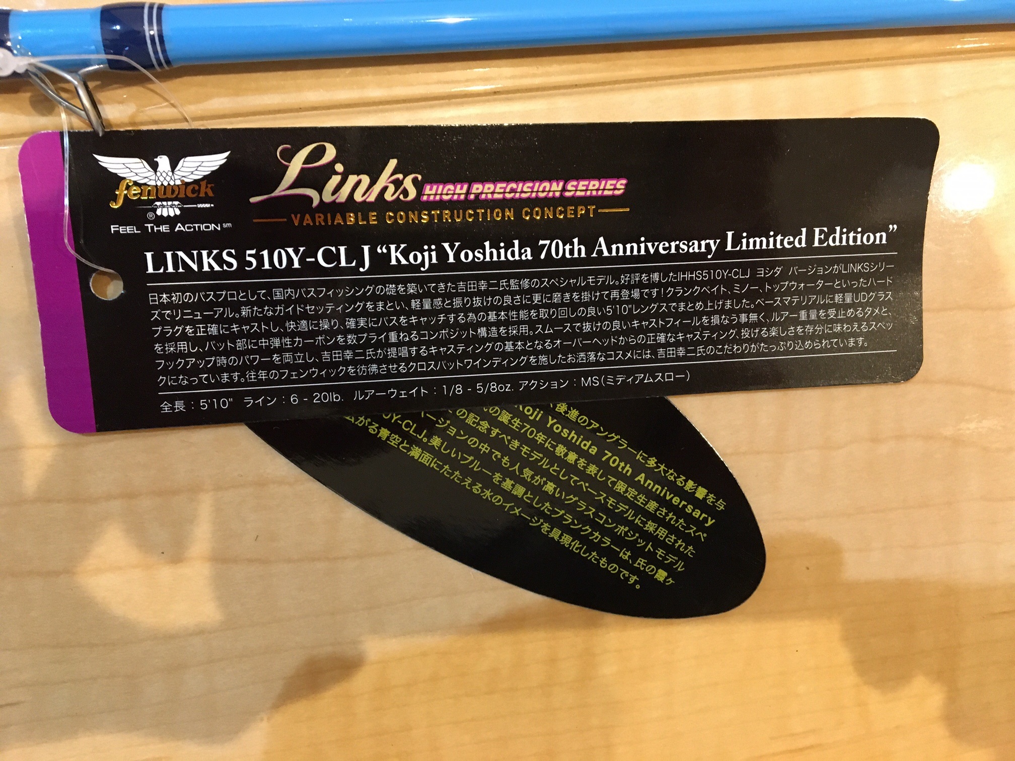 フェンウィック リンクス ヨシダバージョン 限定モデル LINKS 60Y-CMLJ