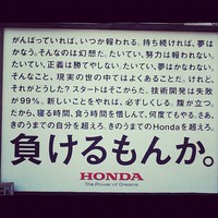 あけましておめでとうござい鱒！～全てに感謝！