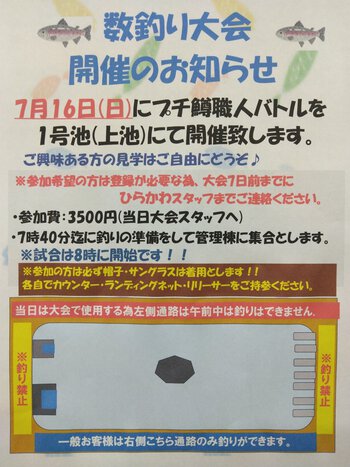 ひらかわは梅雨にも負けず！！ムカイブース出店イベント！！