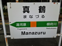 乾杯