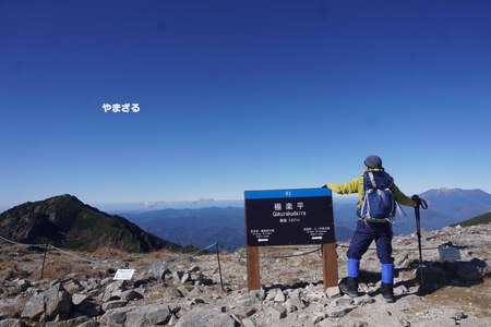 木曽駒ヶ岳の雷鳥 2022