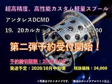 ルアーフィッシング【メバル シーバス何でも恋】:カルカッタコン ルアーフィッシング【メバル シーバス何でも恋】:カルカッタコン