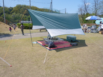 内川スポーツ広場