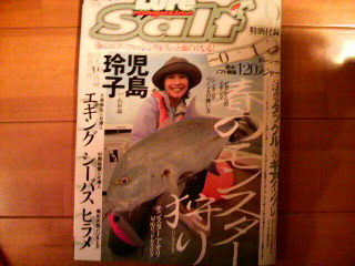 最近は