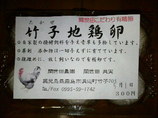 ちょっといいもの!?