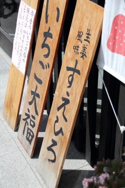 バックパックで花見へ