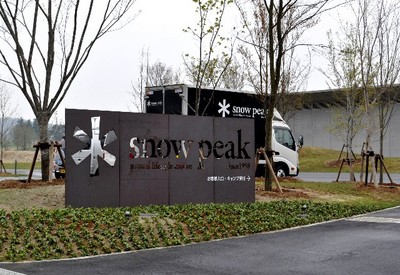 ＊snow peak HEADQUARTERS