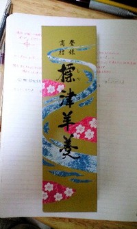 ちぃと休憩 2008/11/10 22:01:34