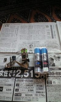リールメンテ 2009/03/21 19:31:51