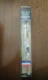 世代交代 2009/04/24 14:04:14