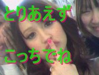 ５月のパトロール　ｖｏｌ　2 2009/06/01 21:23:39